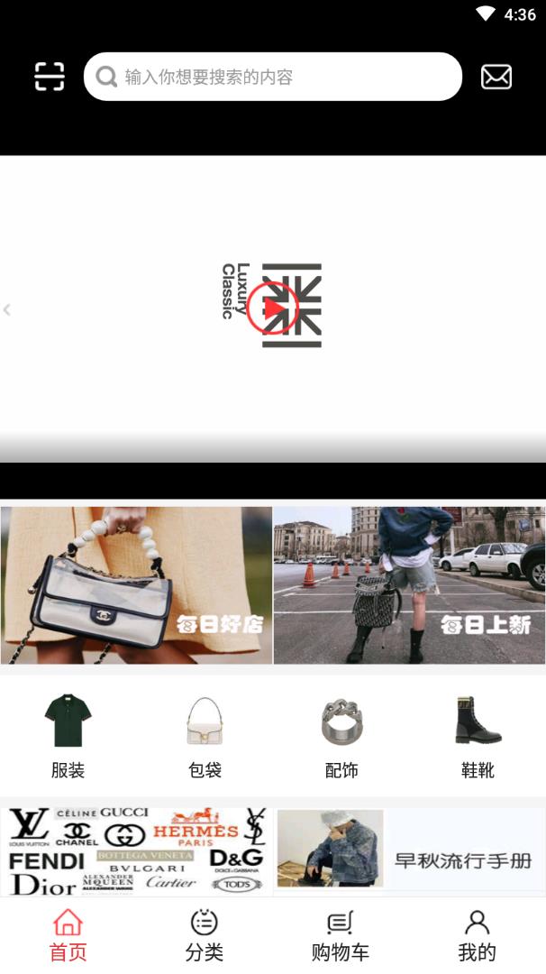 米亚商城