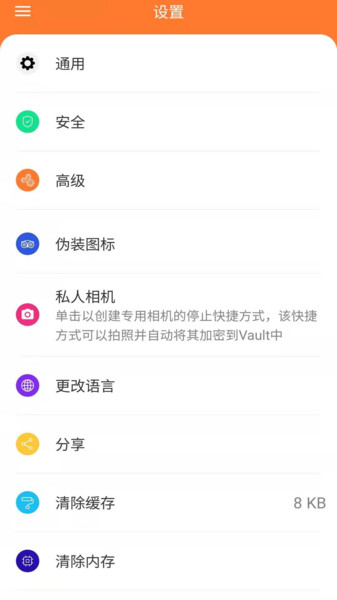 sbox隐藏照片视频
