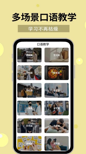 韩语40音 最新版v1.0.5