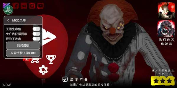 死亡公园2：可怕的小丑