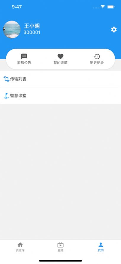 云海课堂