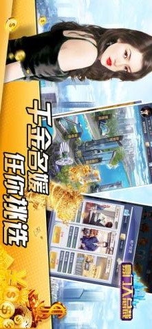 豪门大总裁