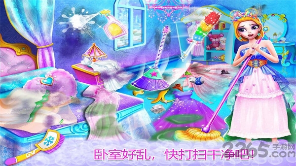 公主房间打扫装饰