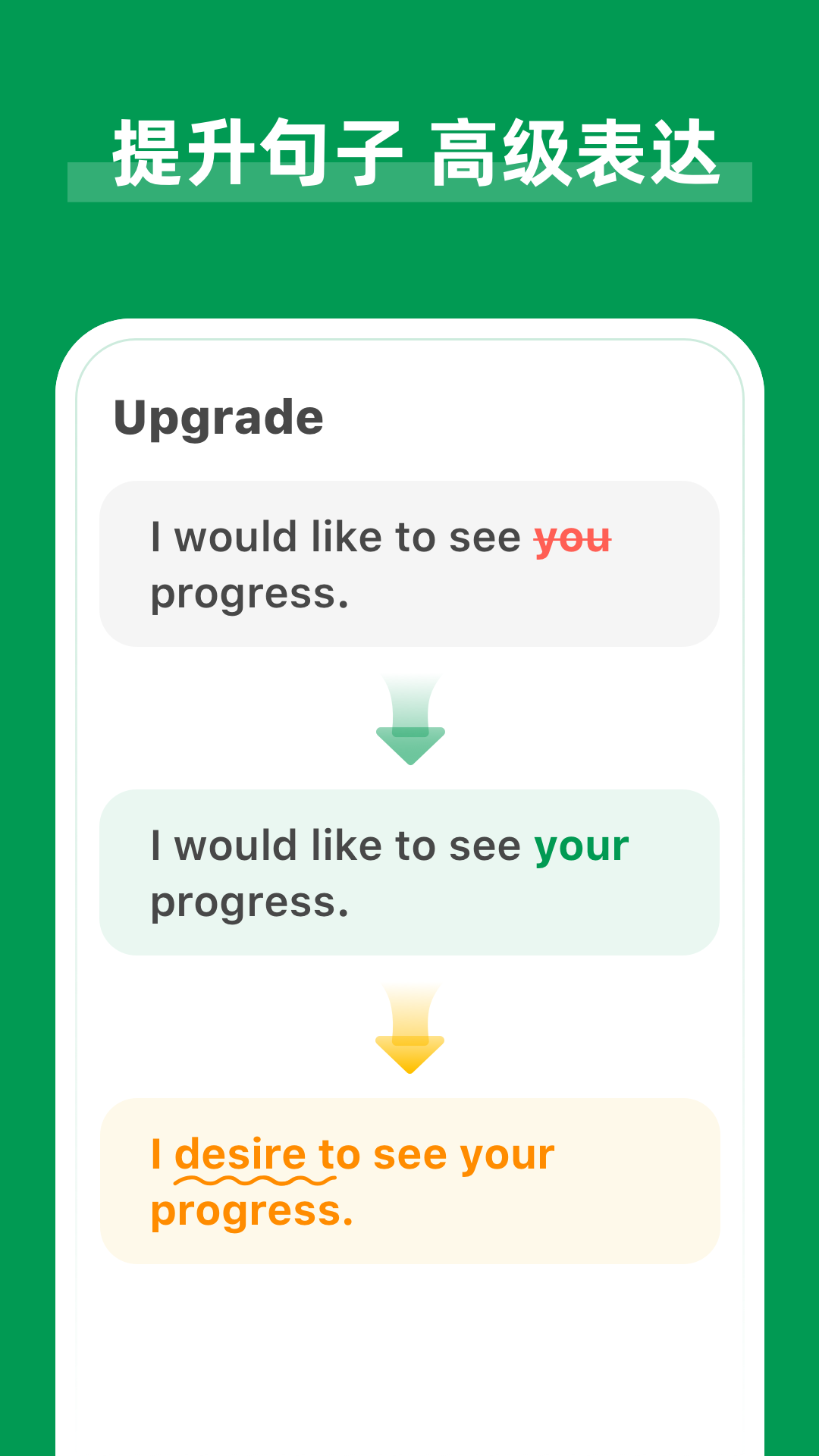 AI Grammar电脑版「含模拟器」 AI Grammar电脑版「含模拟器」
