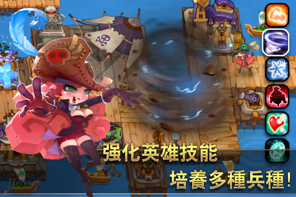 请叫我海盗加勒比传奇无限金币版 请叫我海盗加勒比传奇无限金币版