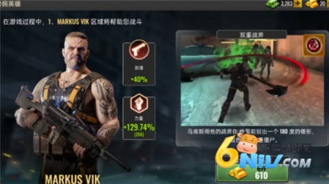 死亡力量僵尸突击行动