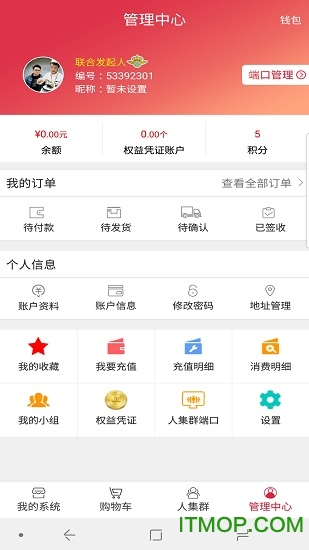 奥若拉我的系统app