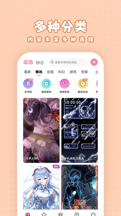 白桃
