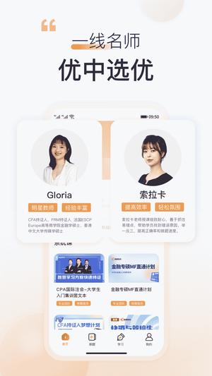 高顿