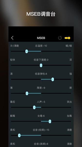 海贝音乐车载app