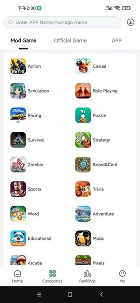 SosoMod 手机版v1.3.6