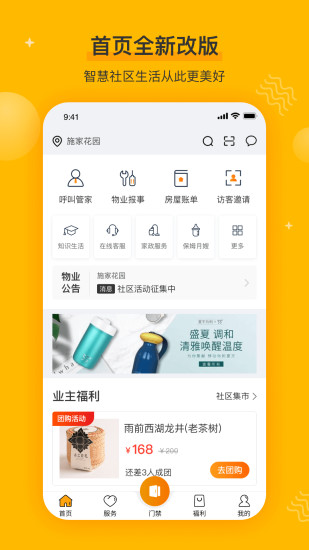 龙湖