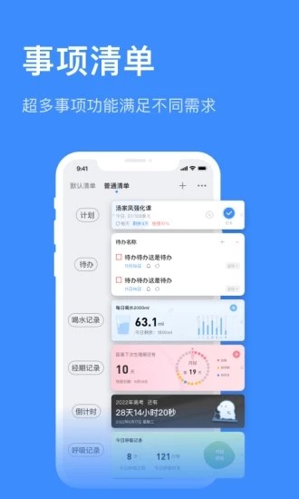 亿童幼师网校