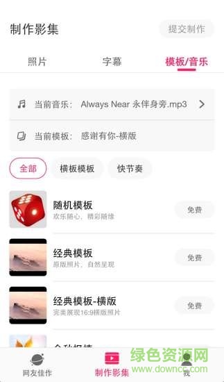 小年糕