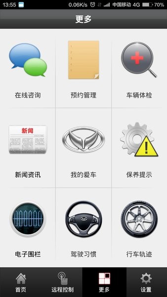 幻速云