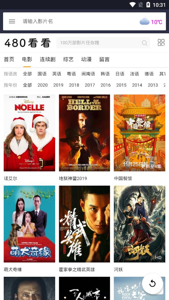 480看看