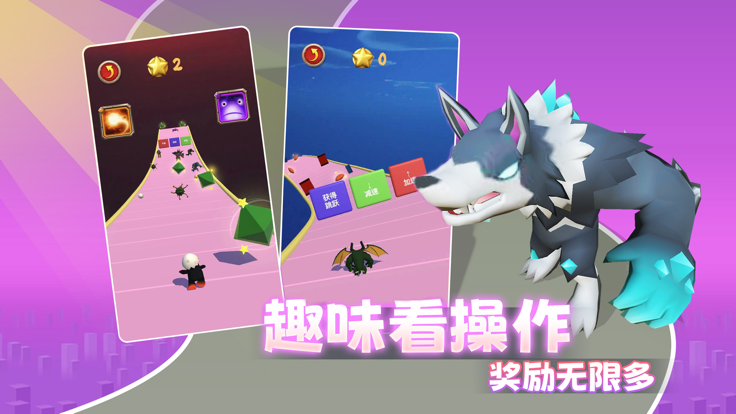 暴走精灵极限竞速手机版