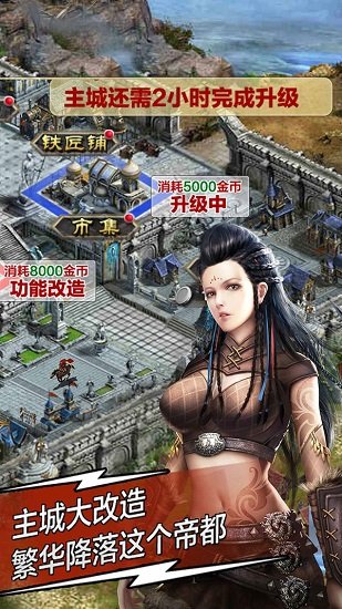 天将雄师