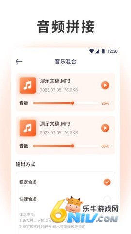 泡泡音乐