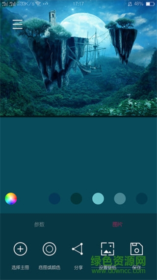 创意氢壁纸-应用宝专版