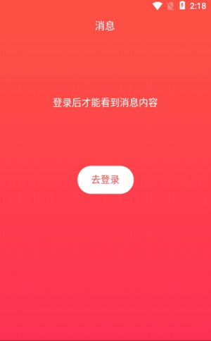 济商盟
