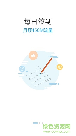 玩转流量