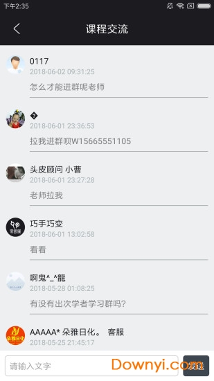 黑眼圈发型