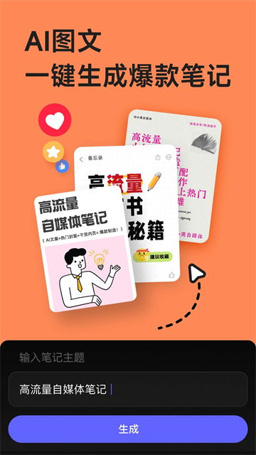 美图设计室