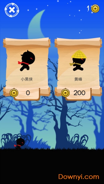 火柴人酷跑