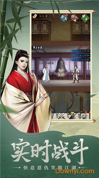 挂出个大侠官方版 挂出个大侠官方版