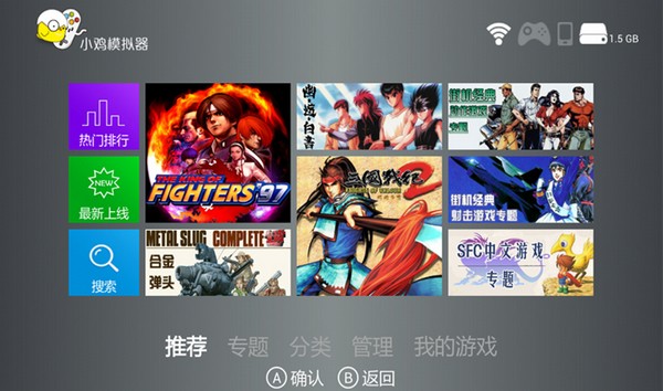 小鸡模拟器TV999永久版 电视版v9.9.9
