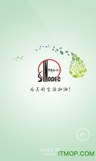 移动应用中心