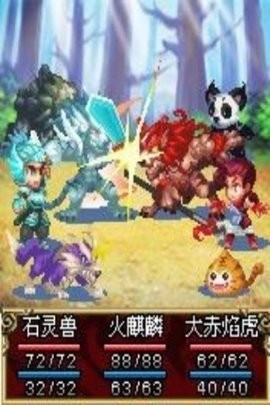 口袋神兽三国志正版