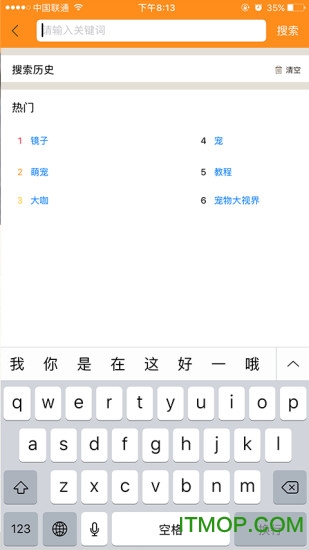 单身狗趣味视频