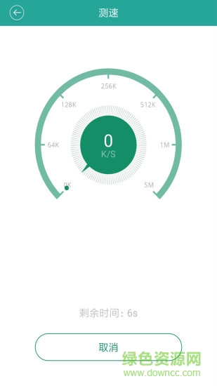 WiFi钥匙万能查