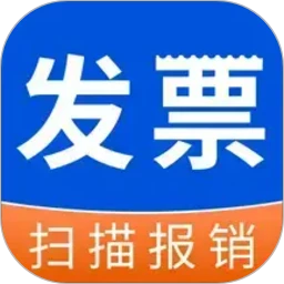 个人发票税务帮手