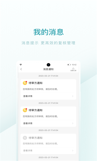 榕树家中医