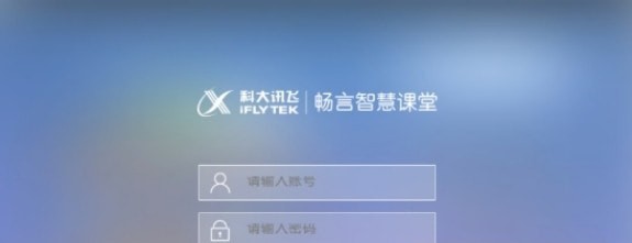 课堂互动
