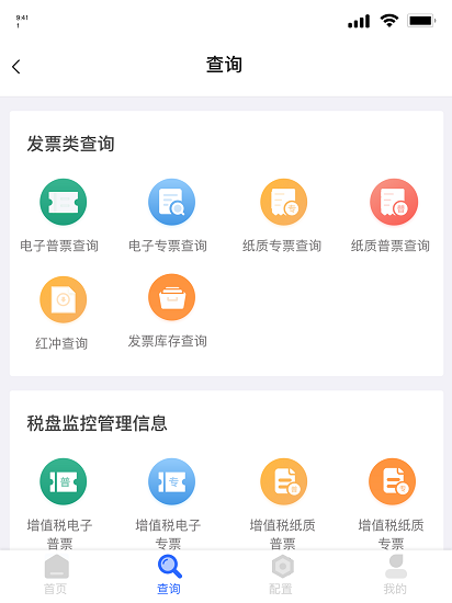 云票在线