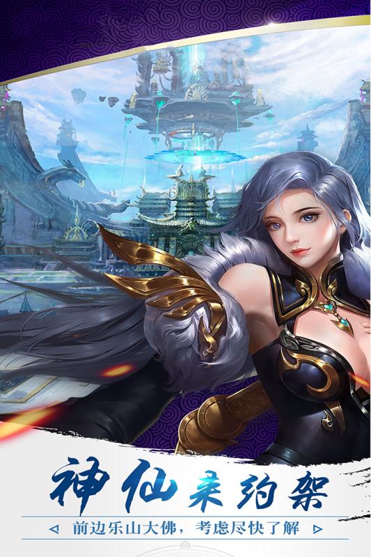 梦幻隋唐