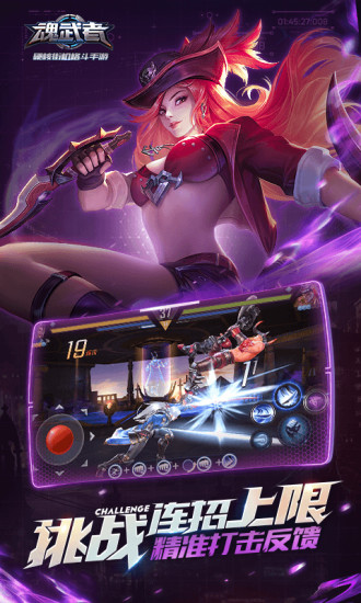 Final Fighter安装器