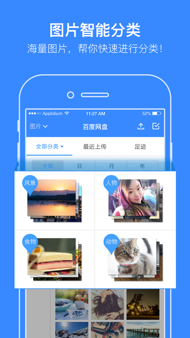 蓝奏云优享版