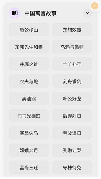 咔咔背单词