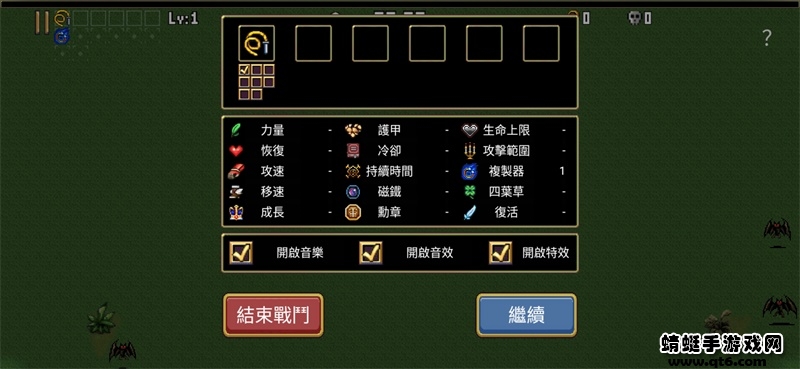 生存日传奇免广告版(Survival Day Legend) 1.0.2内购破解版