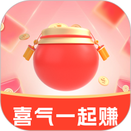 喜气一起赚
