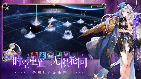 月神的迷宫