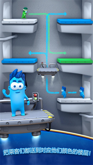 疯狂电梯游戏(Lifty)