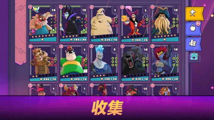 Disney 竞技场(迪士尼魔术师竞技场)