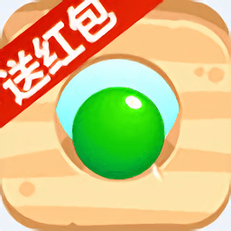 我挖坑贼6红包版