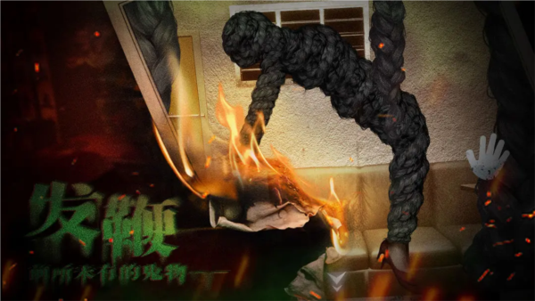 猛鬼大厦2破镜重圆 安卓版v1.0